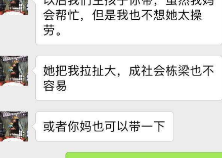 小杨紫的搞笑聊天记录的爆笑笑话:大妈都和你自拍吃完饭没事去街上