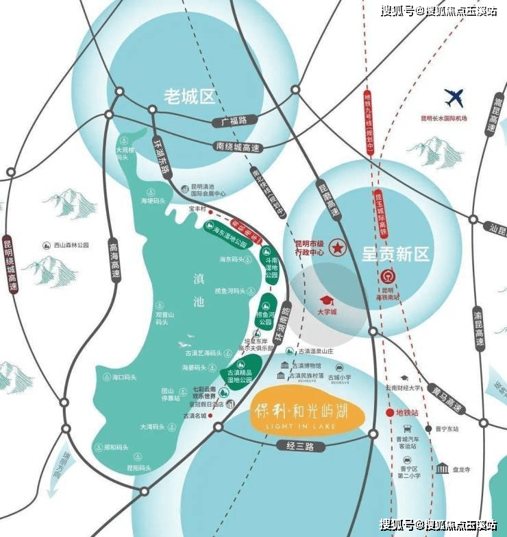 5平方公里生活想往地项目位置:昆明·滇池南岸·七彩云南欢乐世界旁