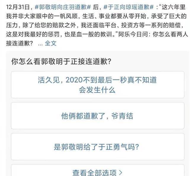 郭敬明和于正,这两位导演一直因为抄袭被网友和广大作家们诟病,以前