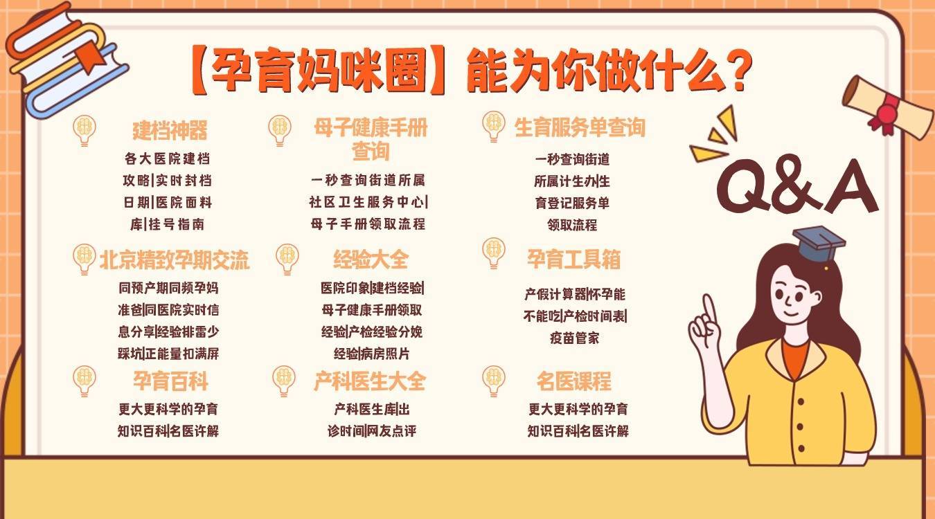 北京大学人民医院号贩子挂号，专业团队在线可以24小时咨询的简单介绍