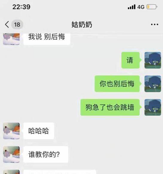 事情_赵奕_汤梦欣