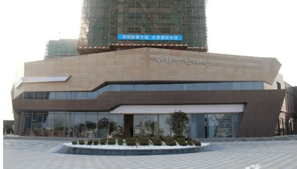 奉贤卓越世纪中心售楼处首页网站售楼中心卓越世纪中心售楼处欢迎您