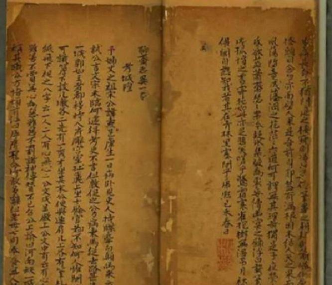 参考文献:《聊斋志异资料汇编》《蒲松龄传》《聊斋全集》