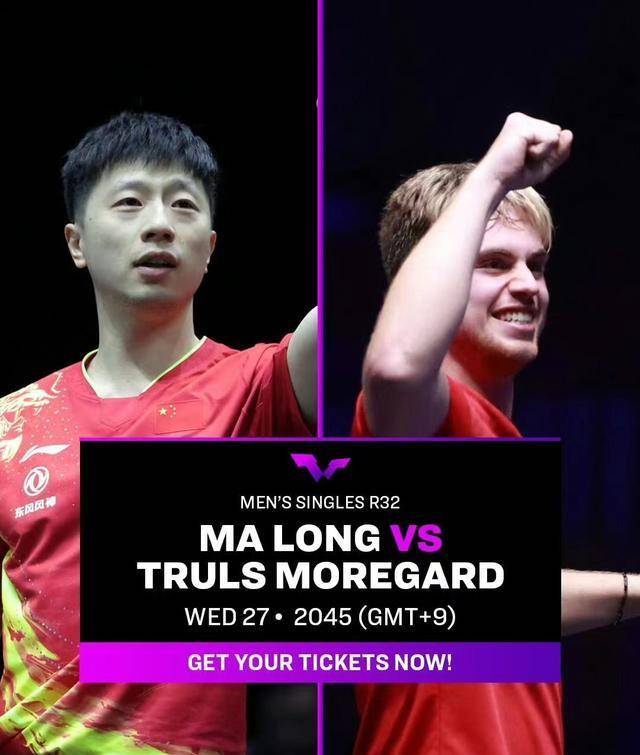 原创马龙30完胜莫雷高德王皓指导在场边助力