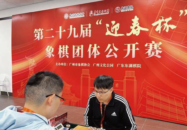 第二十九届迎春杯象棋团体公开赛收枰昊萌棋社队夺冠