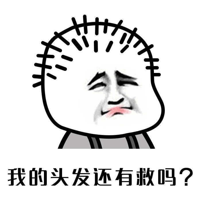 逆袭发量王者,洗发水防脱生发哪个牌子好,夺回每根