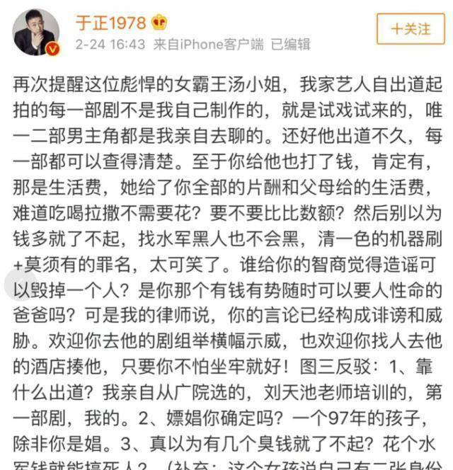 事情_赵奕_汤梦欣