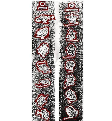 石洞,洞口古怪文字蕴藏宝物信息,至今仍然未被破译_巴蜀_天书_安岳县