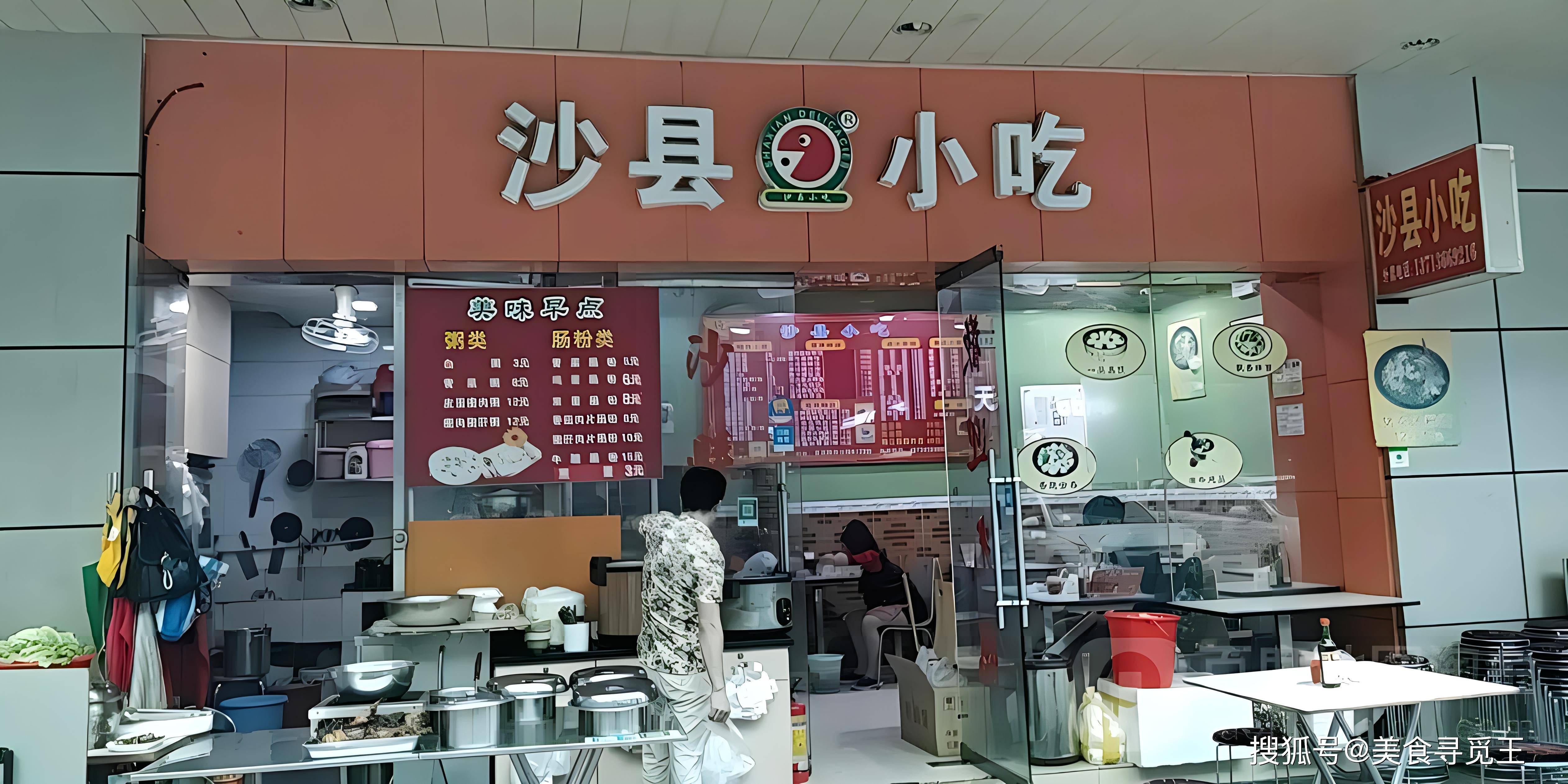 小吃店铺照片图片大全图片