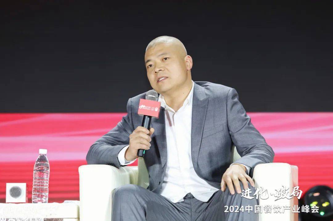 2000精英云集2024中国餐饮产业峰会隆重开幕