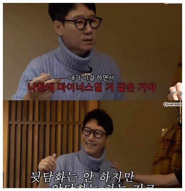 韩国艺人池石镇,大方公开讨厌haha,直言我不愿与他相见_缺点_坏话_角