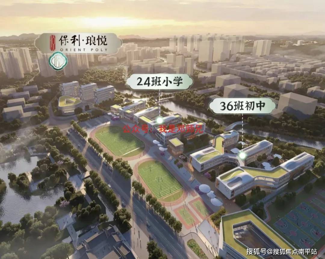 班幼儿园,项目北侧还在动工一座占地5万方的24班小学 36班九年制学校