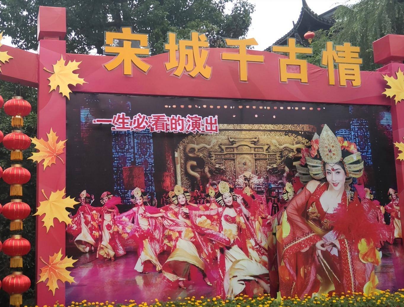 虽然宋城演艺已取得了巨大成功,但黄巧灵深知个人的力量是渺小的,想要