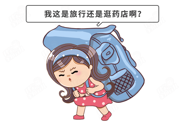 给孩子吃海淘药,你想过会造成哪些伤害吗？