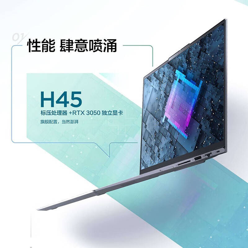 清华同方超扬t7500的优势卓越性能与多元特性的完美结合