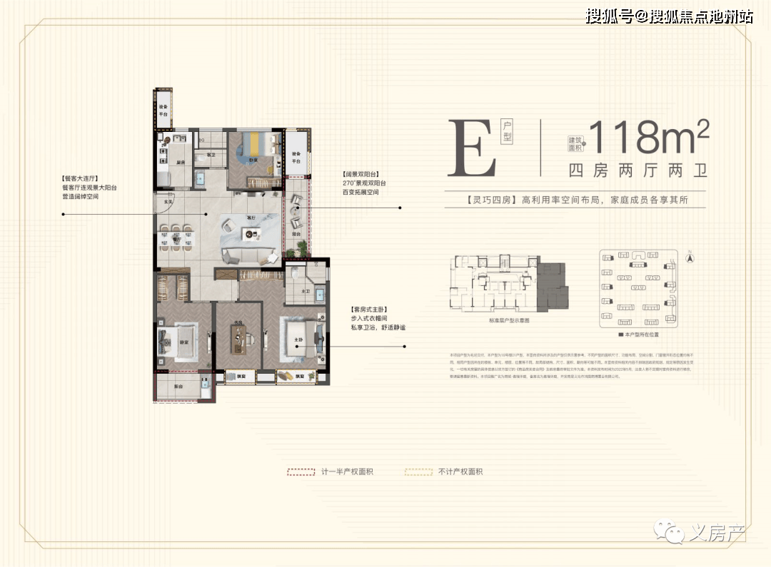 商城·嘉瑞华庭售楼处电话→售楼中心首页网站→楼盘百科详情→24小时