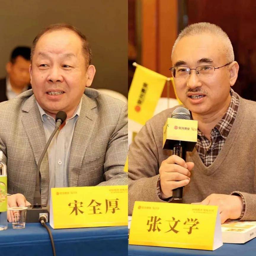 四川大学锦江学院白酒学院院长张文学同样认为,《皇沟馥香白酒》团体