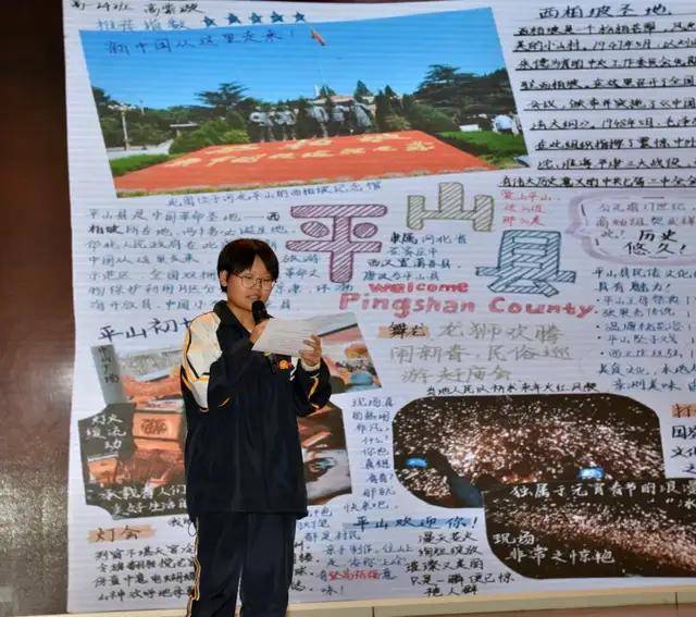 河北正定中学政治学科文化节圆满落幕