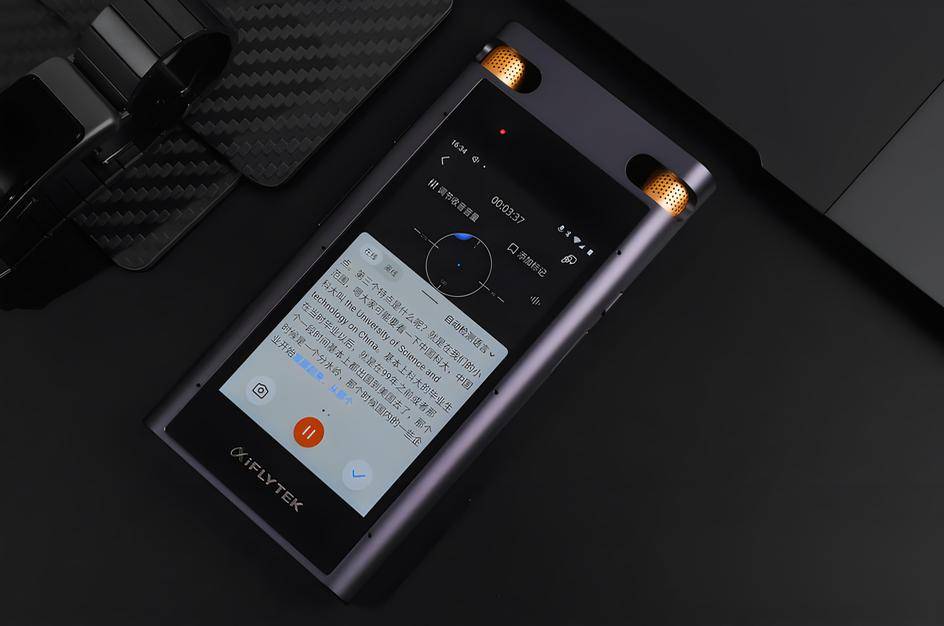 职场效率提升黑科技讯飞智能录音笔助你轻松搞定职场难题