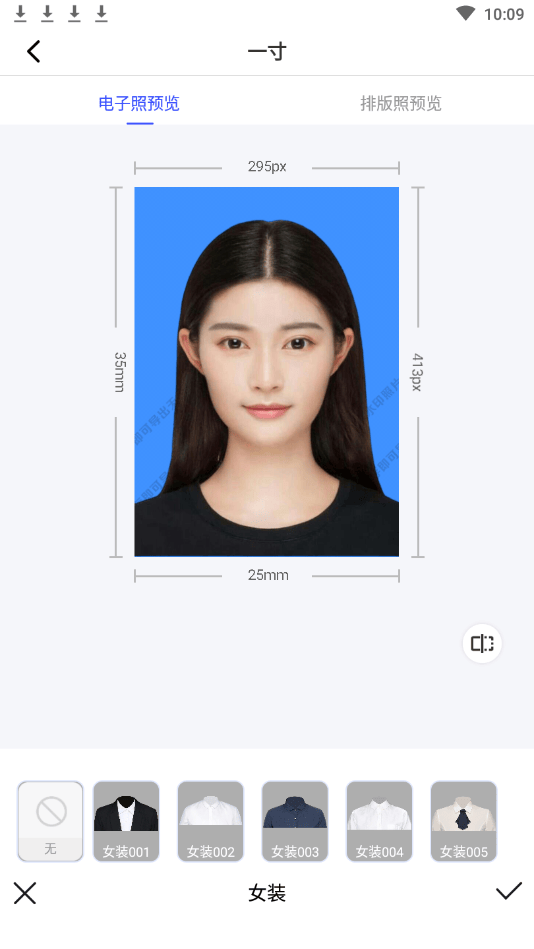 怎么给证件照更换衣服颜色一招教你轻松换装