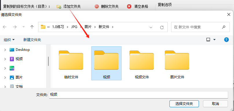 文件批量高效管理:轻松实现文件无限次复制粘贴,轻松管理文件_支持