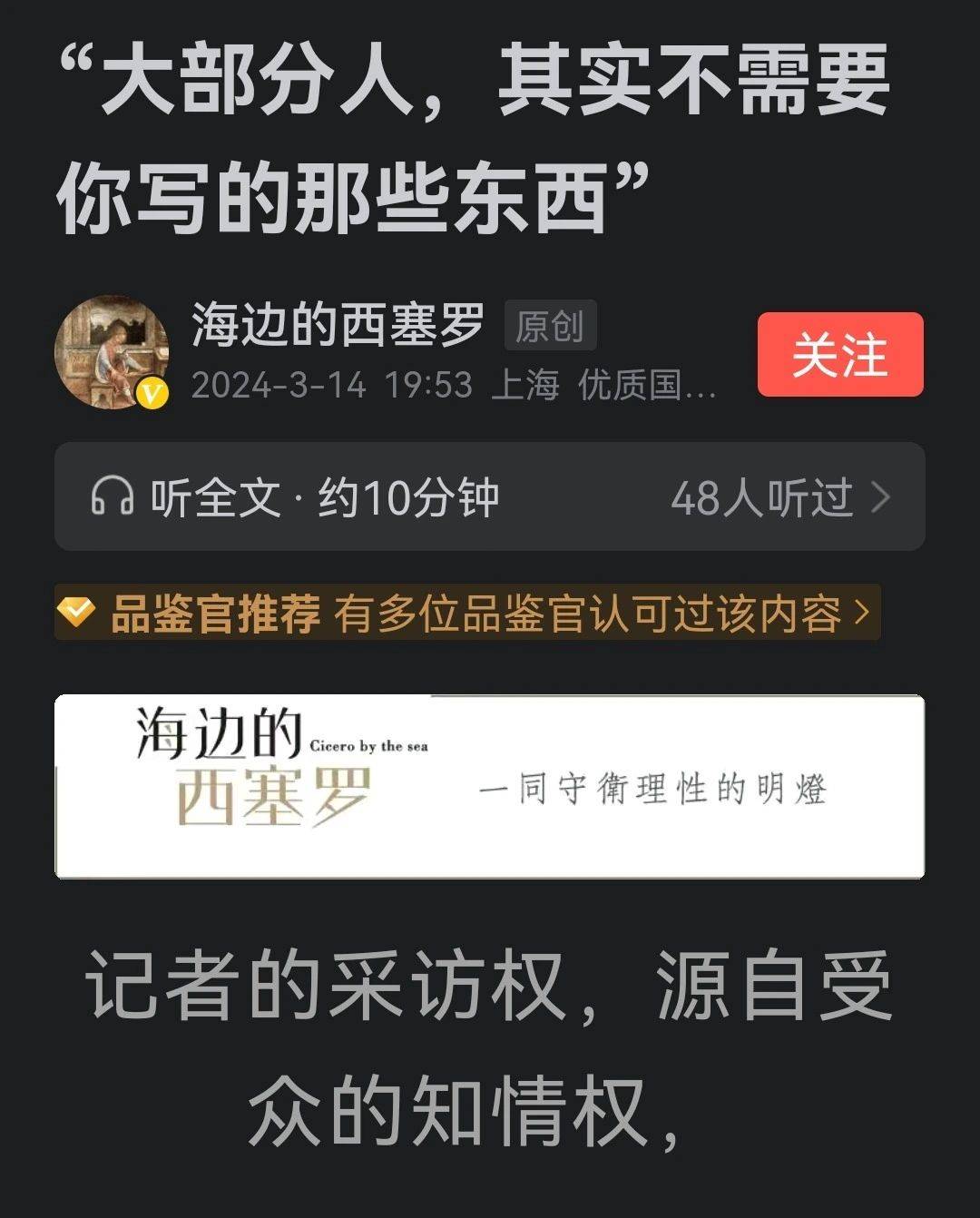 樊荣强人生是一个妥协的过程