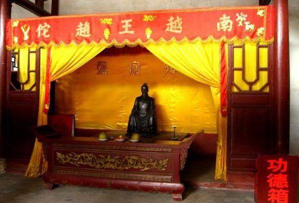 皇帝均寿39岁,但此人寿终103岁,墓中一神物令人垂涎两千年_赵佗_墓地