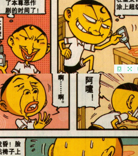 奋豆伸出恶心的大舌头,竟逼着女神一起舔"巧克力火锅"_古辉_高茜_椅子