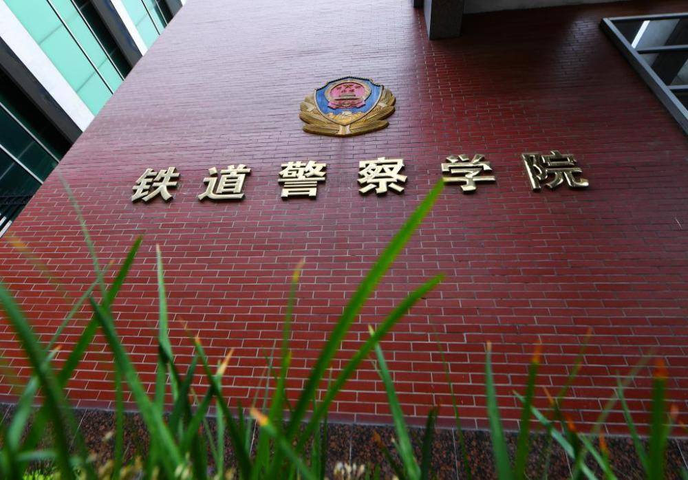 第二所:河南警察学院河南警察学院是河南省唯一的省属公安本科院校
