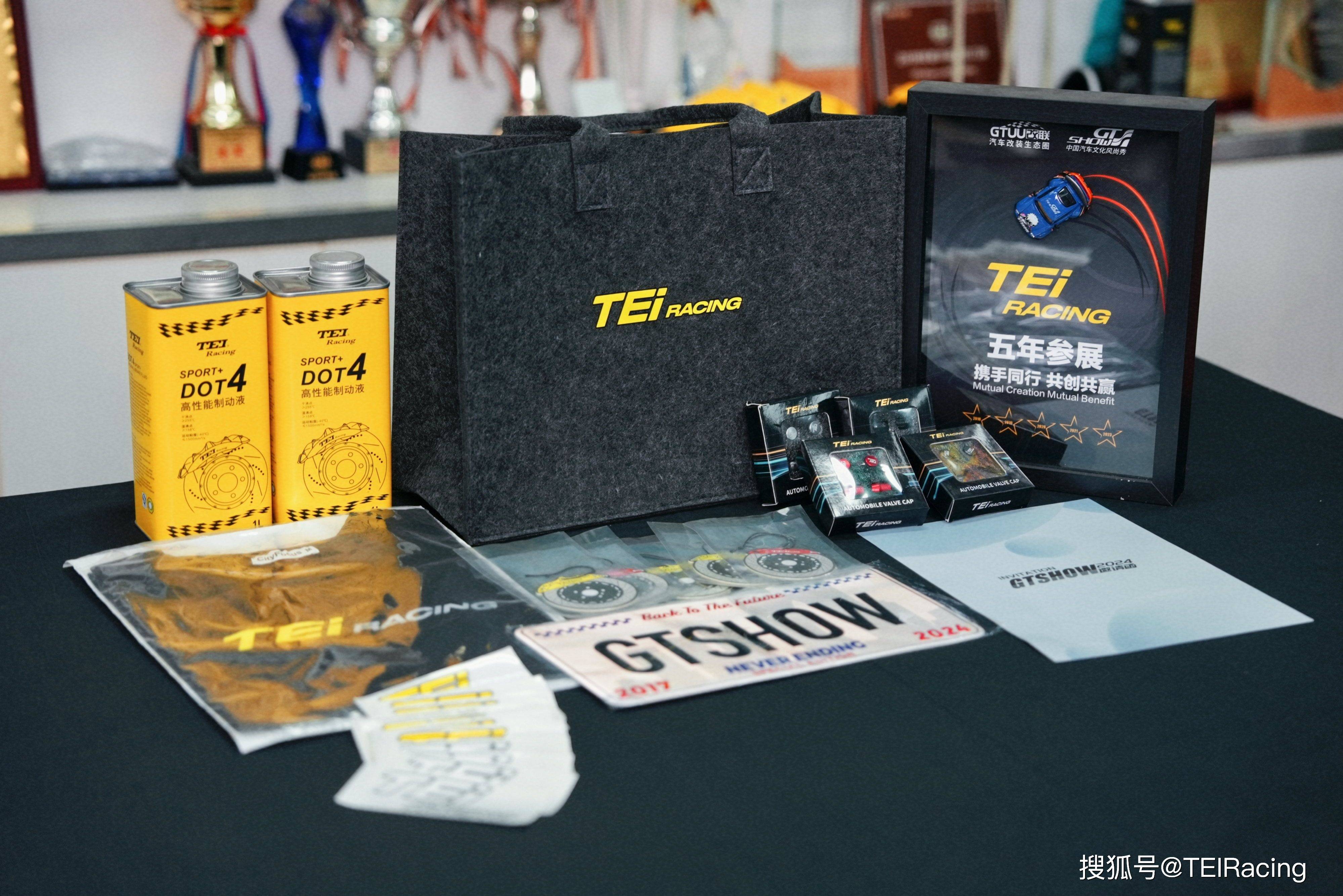 tei全新sr捷鹰系列卡钳首发,我们在c1-22展位请您共赏性能美学!