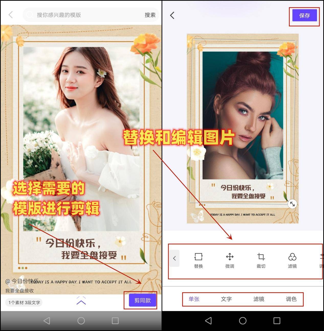 海报如何制作?4款超实用海报制作工具分享