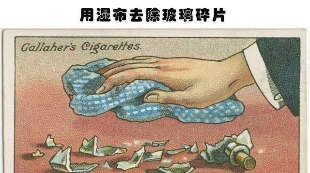 3,用湿布去除玻璃碎片有的时候,即便是一点细小的碎片也能够带给我们