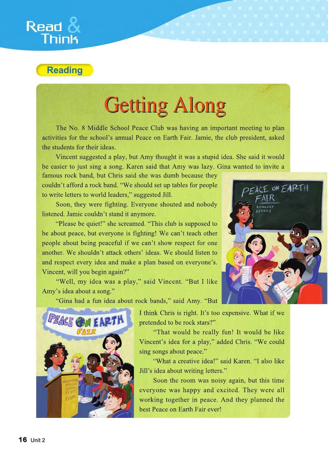 九下英语电子课本教科版九年级下册英语电子教材初中英语下册高清电子