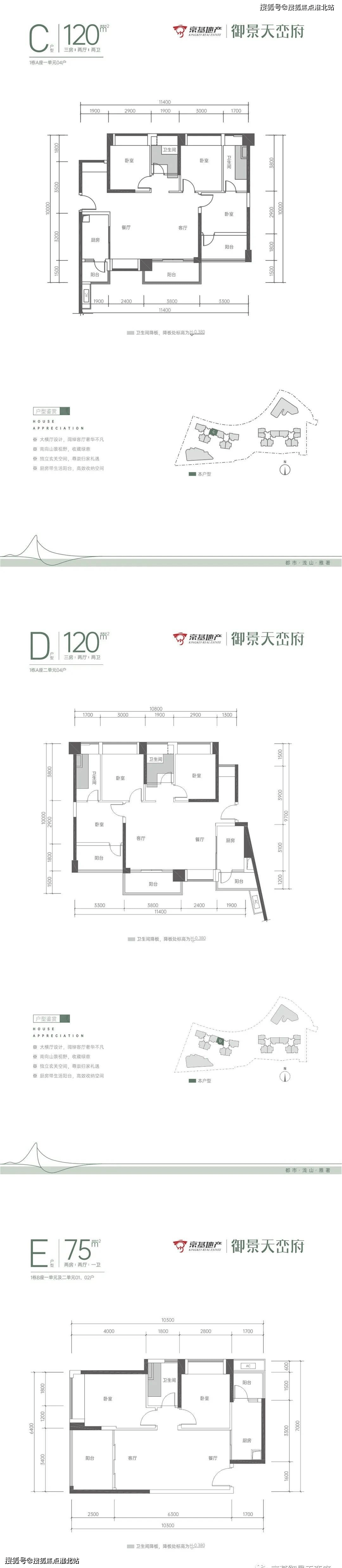 深圳罗湖京基御景天峦府售楼处电话784001861314转1000售楼中心