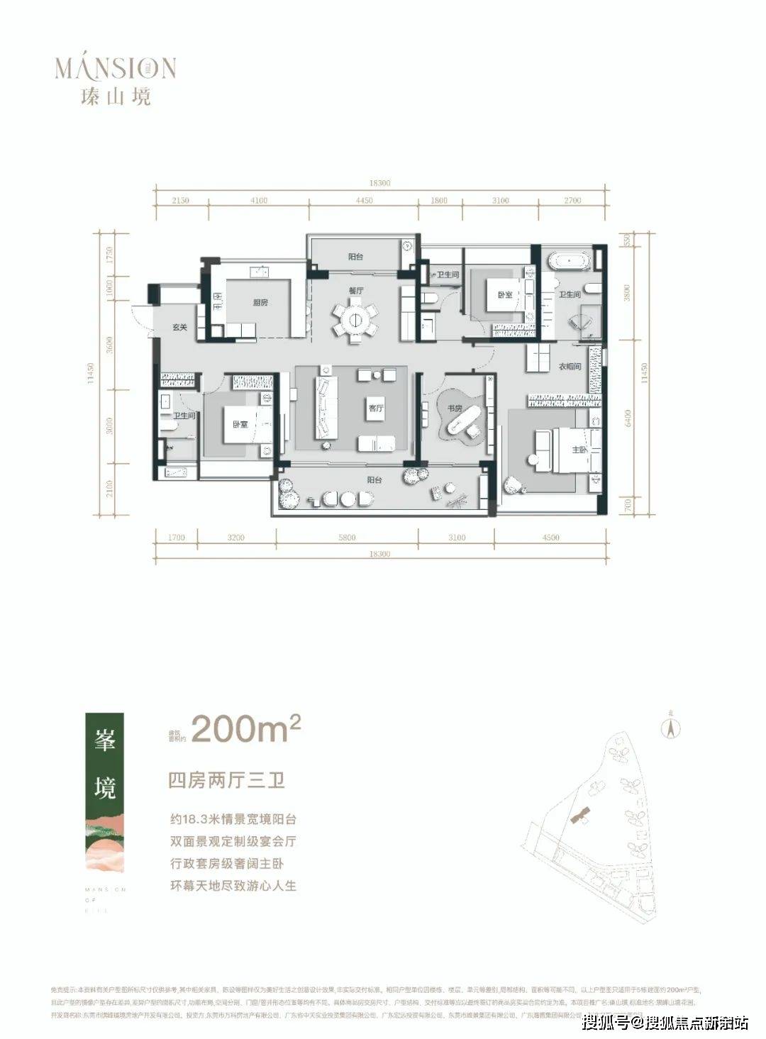 东莞万科瑧山悦户型图图片