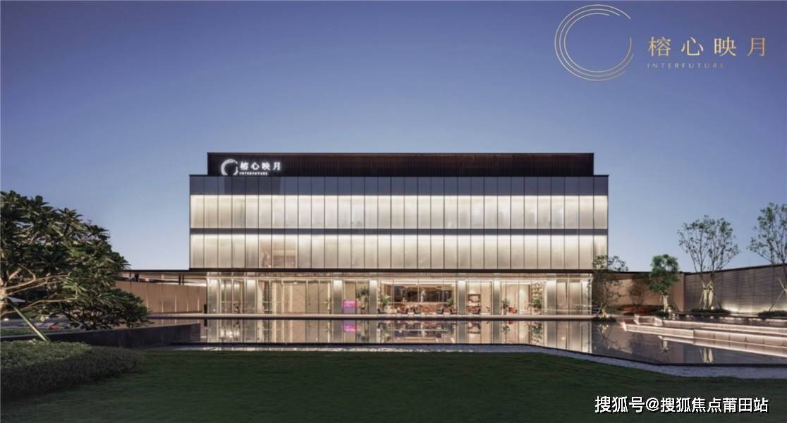 福州榕心映月soho火爆楼盘榕心映月最新消息售楼处电话位置