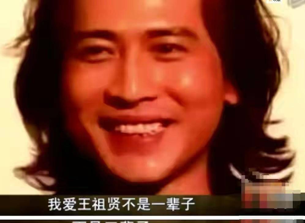 原创小哥齐秦王祖贤的前男友51岁被迫整容一生孤傲不羁