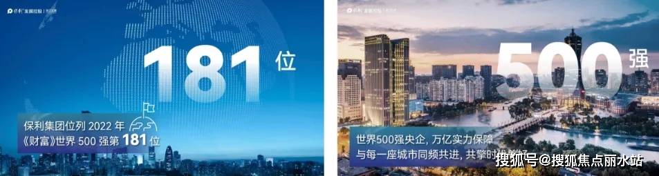 明州瑧悦府售楼中心宁波明州瑧悦府欢迎您丨网站认证丨楼盘详情户型