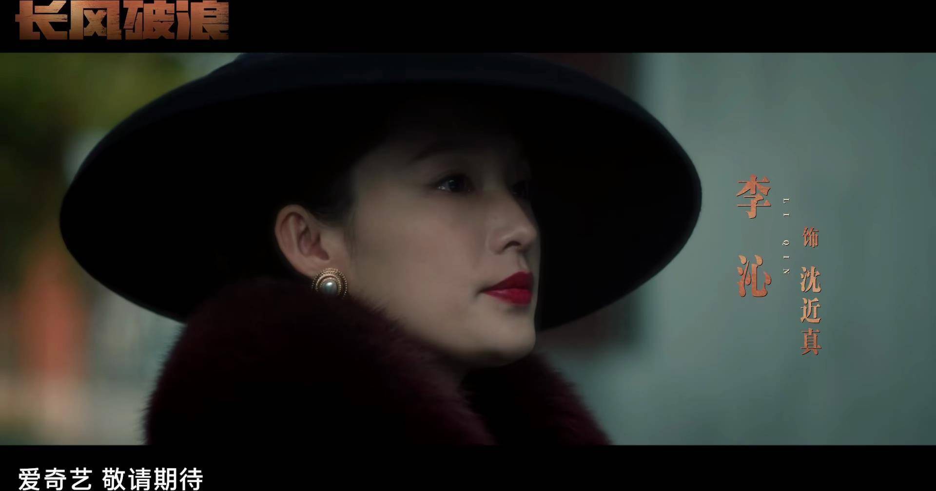 只是近几年,李沁无论是接到的本子,还是对自己的定位,好像都出现了