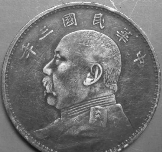 原创民国时期一块银元抵得上现在多少人民币一头牛需要多少银元