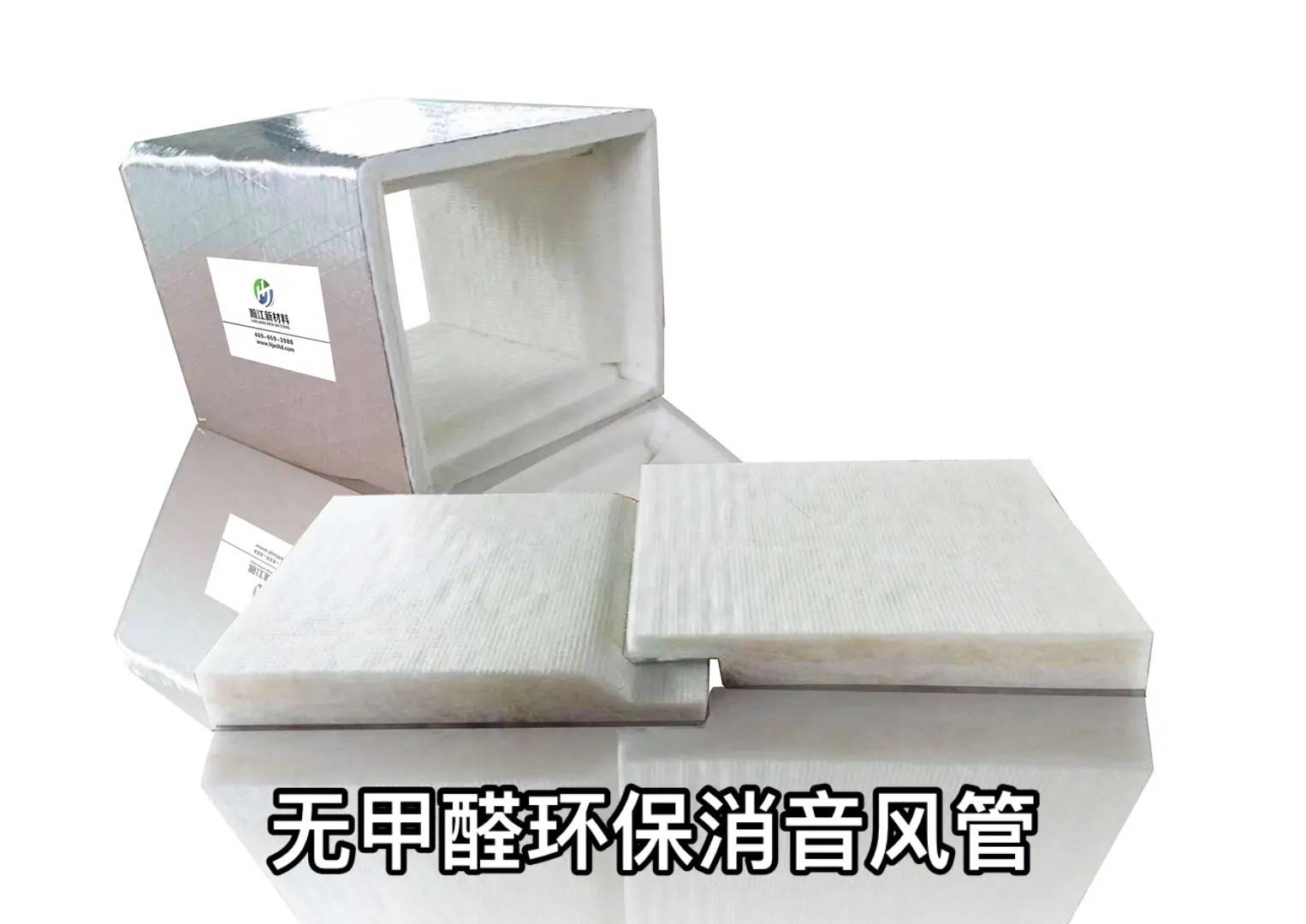 飞达隽成无甲醛环保消音风管在原材料和生产工艺方面做了哪些改进