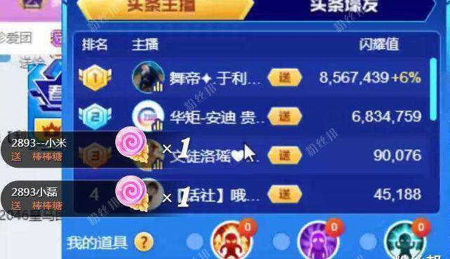 原创阿哲和心悦如何破局三种可能有一个可行任平生还能刷几年