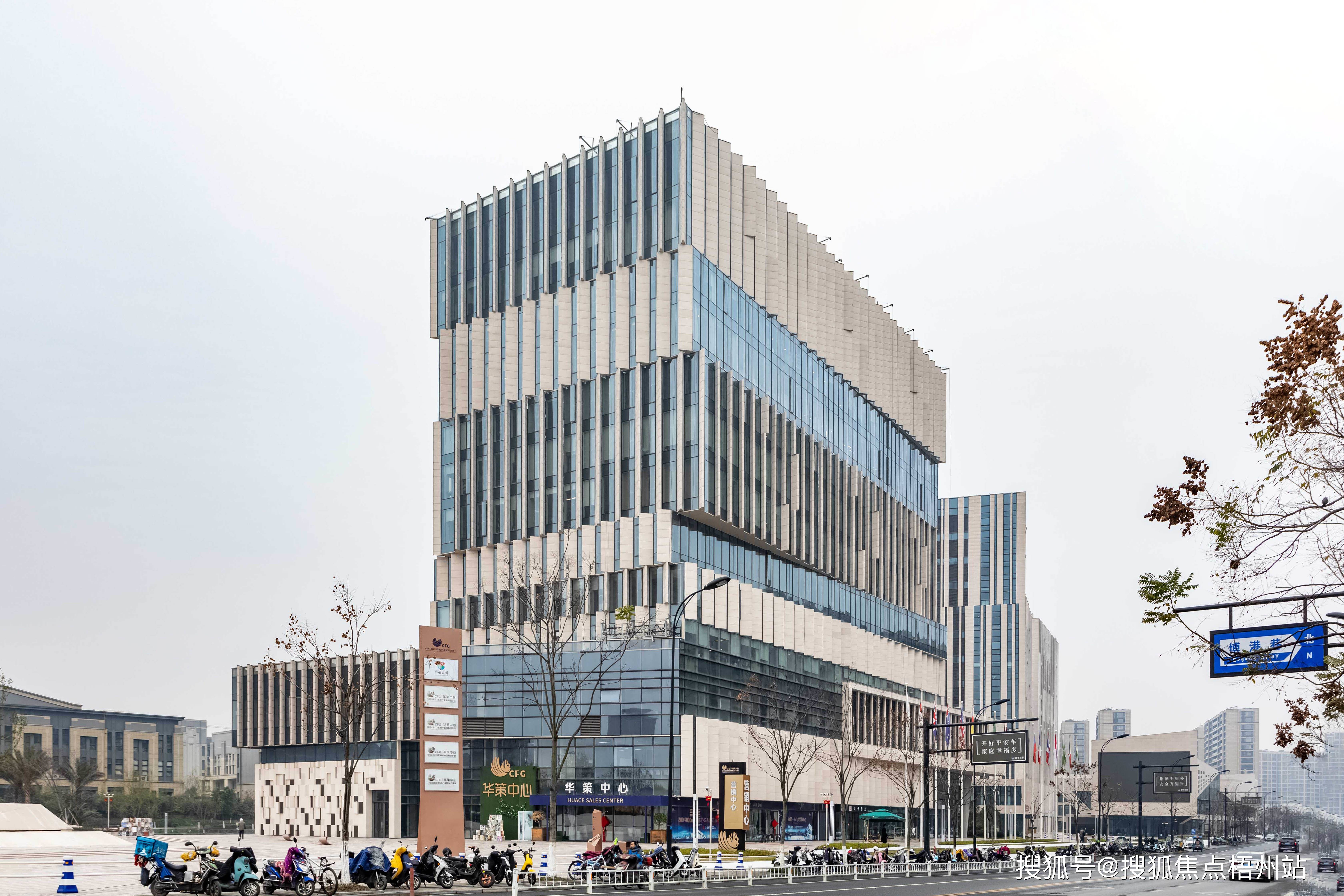 2024年杭州华策中心物业公司是哪家呀i管理费多少呢