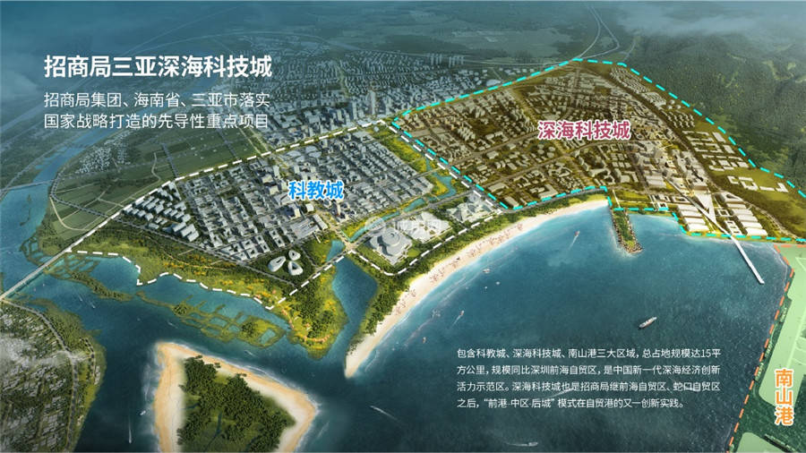 三亚崖州湾怎么样有什么优缺点崖州科技城简介