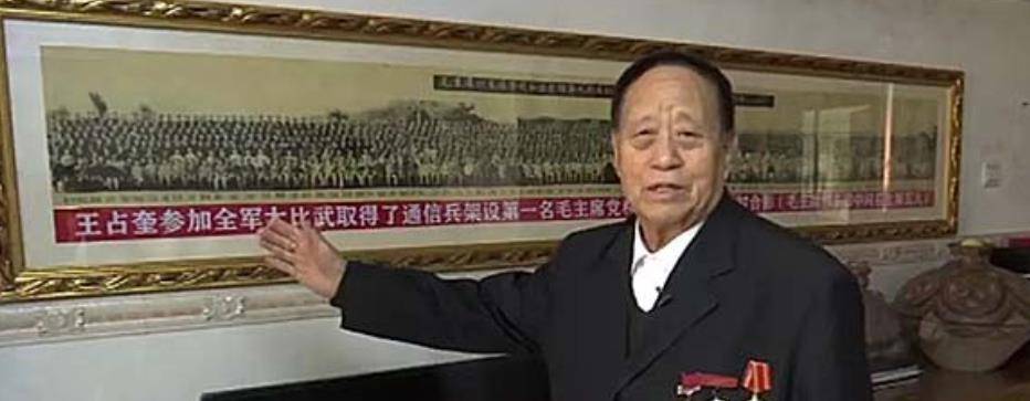 1971年退伍老兵救下一老人,获赠一颗小泥球,38年后得知价值2亿_王占奎