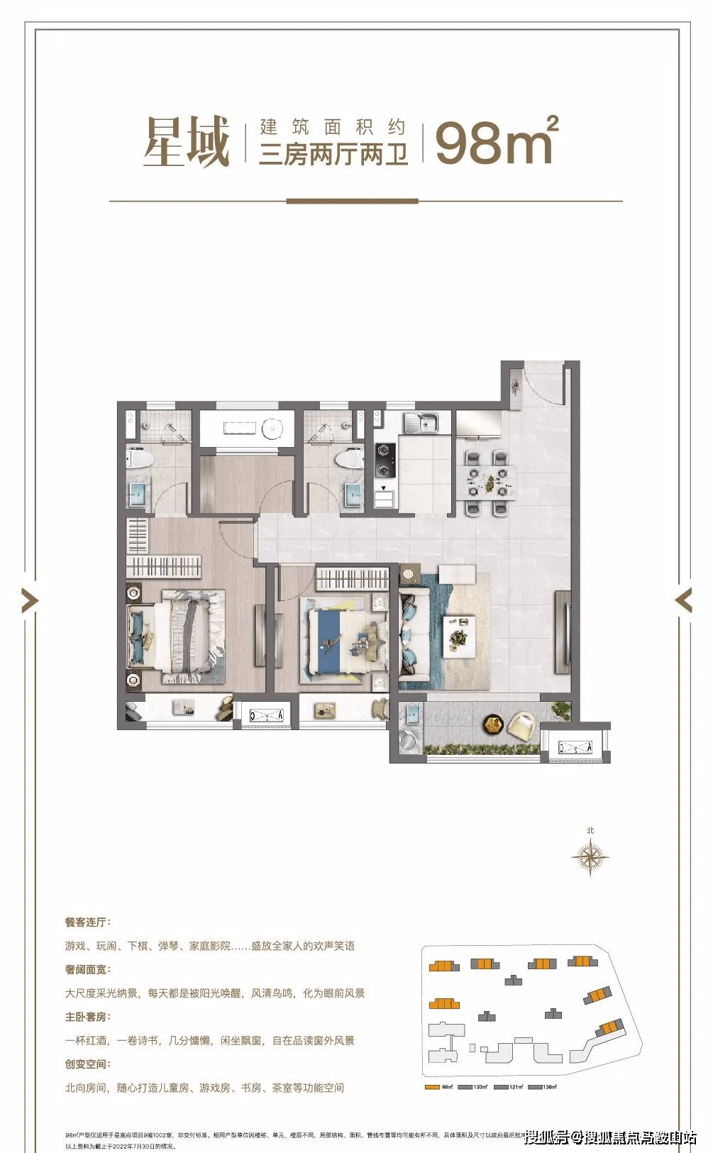 浙江湖州>鑫远健康城>售楼处电话>首页>售楼部地址>鑫远健康城户型