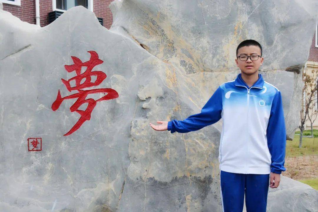 东南大学的新纪元少年潍坊新纪元学校优秀毕业生李昌瀚