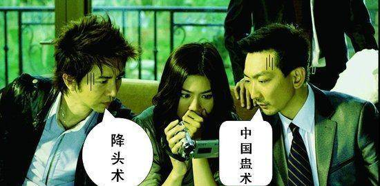 原创古代五大蛊术泥鳅昆虫腌一腌就是蛊最后一种能解救单身狗