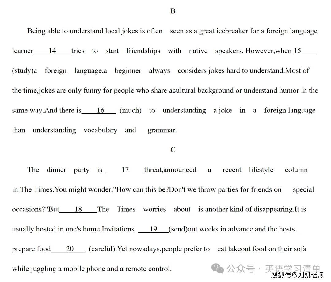 原创2024年3月27日北京丰台区高三一模英语独家解析