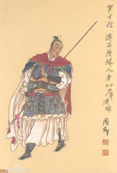 原创秦琼的老乡罗士信更加勇猛善战为何没有进入凌烟阁